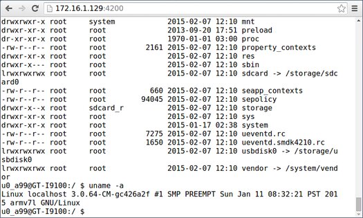 wShell 1.1.0. Скриншот 3