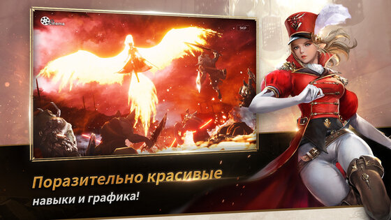 Seven Knights 2 1.60.04. Скриншот 4