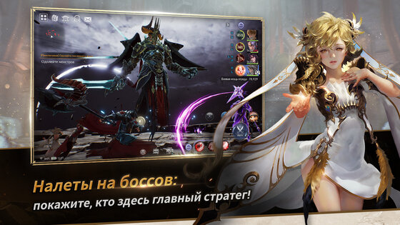 Seven Knights 2 1.63.04. Скриншот 5