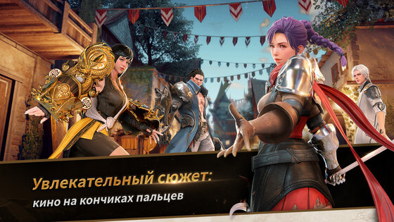 Seven Knights 2 1.57.04. Скриншот 6