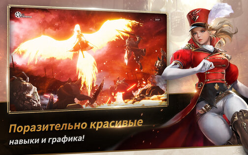 Seven Knights 2 1.60.04. Скриншот 11