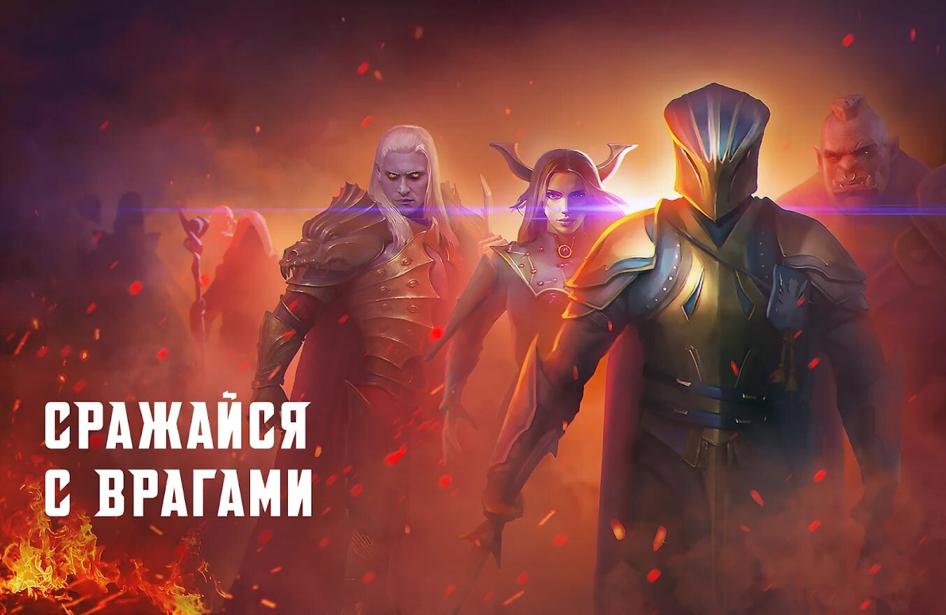 Скачать Blitz: Rise of Heroes 1.12.13 для Android, iPhone / iPad, iPad