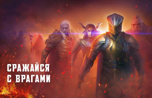 Blitz: Rise of Heroes 1.12.17. Скриншот 3