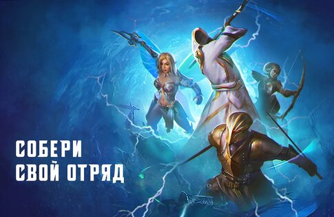 Blitz: Rise of Heroes 1.12.17. Скриншот 6