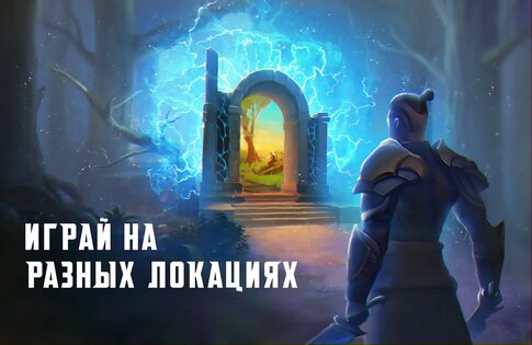 Blitz: Rise of Heroes 1.12.17. Скриншот 7