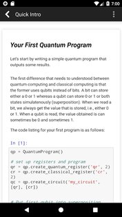 Quantum Compiler 3.9. Скриншот 4