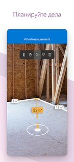 Power Apps 3.25065.4. Скриншот 6