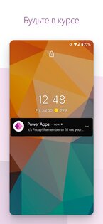 Power Apps 3.24014.13. Скриншот 7