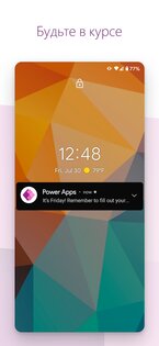 Power Apps 3.25065.4. Скриншот 7