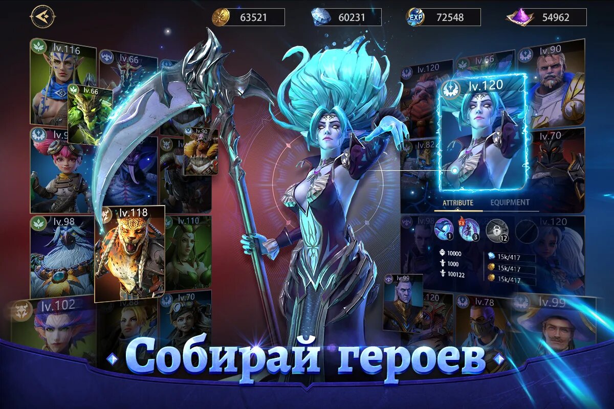 Скачать Rage of Destiny 2.0.3 для Android, iPhone / iPad, iPad