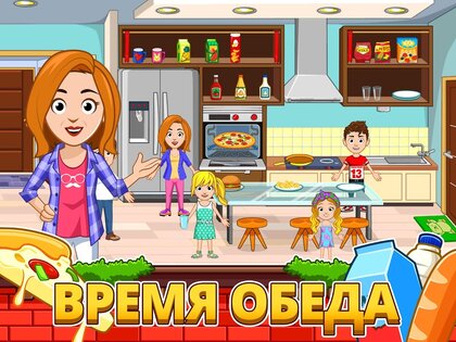 My City: Дом 4.0.17. Скриншот 9