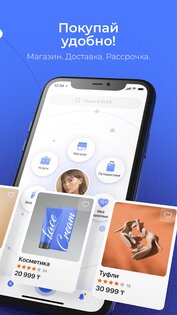 VLife – магазин, финансы, услуги, кешбэк и подарки 2.56.0. Скриншот 2