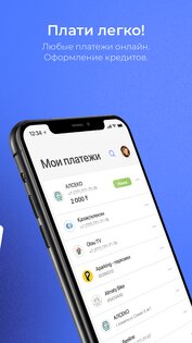 VLife – магазин, финансы, услуги, кешбэк и подарки 2.56.0. Скриншот 3
