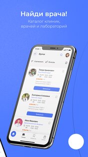 VLife – магазин, финансы, услуги, кешбэк и подарки 2.56.0. Скриншот 4