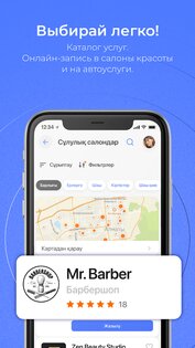 VLife – магазин, финансы, услуги, кешбэк и подарки 2.56.0. Скриншот 6