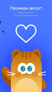 VLife – магазин, финансы, услуги, кешбэк и подарки 2.56.0. Скриншот 8