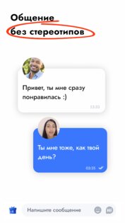 Kismia – знакомства поблизости 2.4.2. Скриншот 4