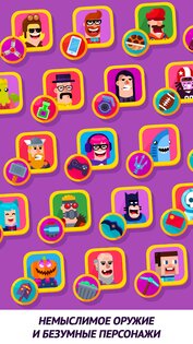 Bowmasters Bowmasters 8.0.0. Скриншот 5