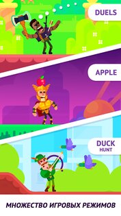 Bowmasters Bowmasters 8.0.0. Скриншот 6
