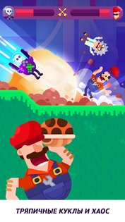 Playgendary Bowmasters 8.2.0. Скриншот 13