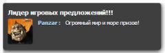 Странная реклама. Скриншот 1