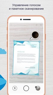 Easy Scanner – с камеры в PDF 4.2.1. Скриншот 14