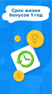 Стройландия 3.2.0.0. Скриншот 4