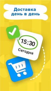 Стройландия 3.0.3.7. Скриншот 6