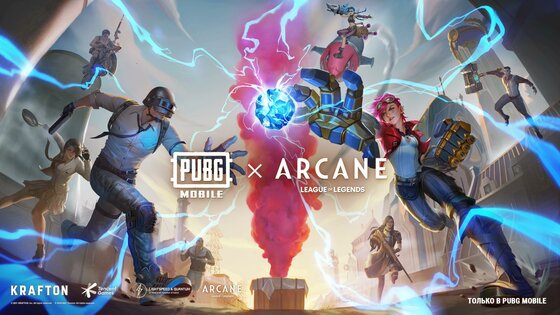 PUBG Mobile 3.9.0. Скриншот 2