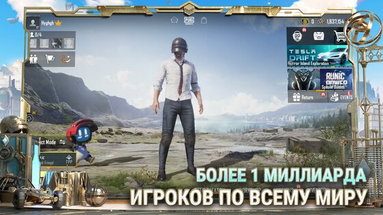 PUBG Mobile 3.5.0. Скриншот 3