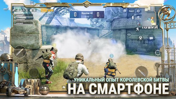 PUBG Mobile 3.5.0. Скриншот 4