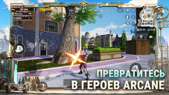 PUBG Mobile 3.8.0. Скриншот 5
