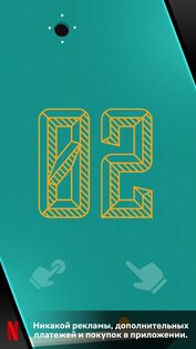 Teeter Up: Remastered 1.9.9. Скриншот 2