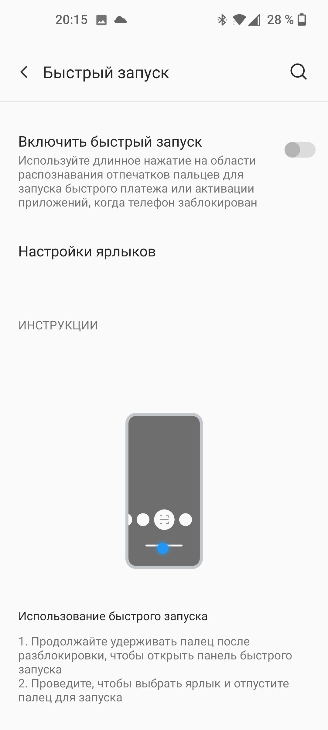 Зачем смартфонам оболочки вместо чистого Android. 4 причины, с которыми не  поспорить