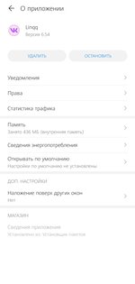 Linqq 20.2a. Скриншот 3