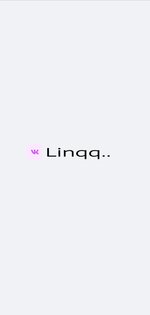 Linqq 20.2a. Скриншот 2