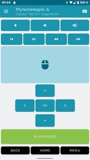 Bluetooth-клавиатура и мышь из смартфона 6.4.5. Скриншот 4