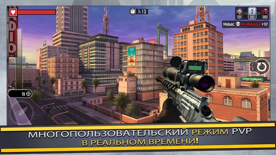 Pure Sniper 500291. Скриншот 3