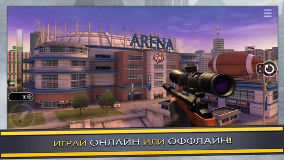 Pure Sniper 500291. Скриншот 5