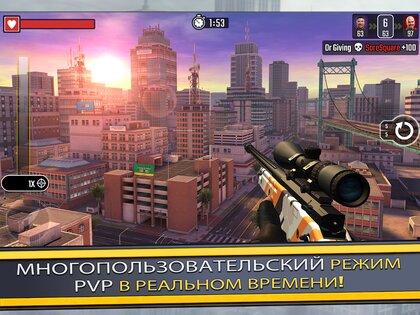 Pure Sniper 500291. Скриншот 11