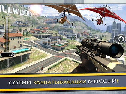 Pure Sniper 500291. Скриншот 12