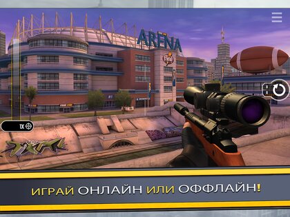 Pure Sniper 500291. Скриншот 13