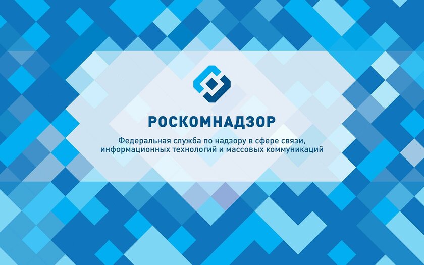 Роскомнадзор опубликовал список ИТ-гигантов, которые должны иметь юрлицо в России