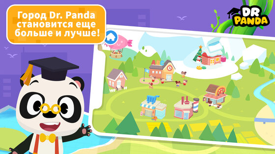 Dr. Panda – городские рассказы 24.1.3. Скриншот 3