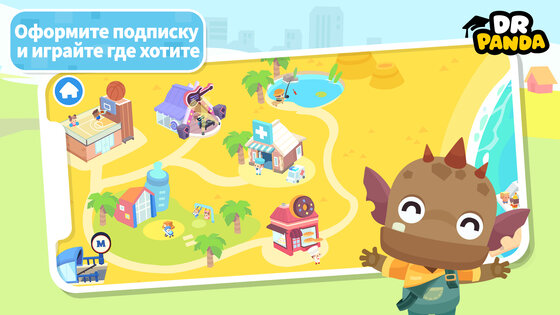Dr. Panda – городские рассказы 25.2.57. Скриншот 9