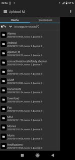 Apktool M 2.4.0-250411. Скриншот 1
