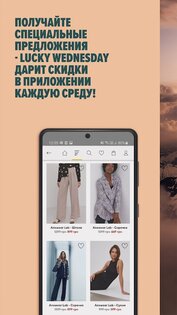 Answear 2.17.0. Скриншот 4