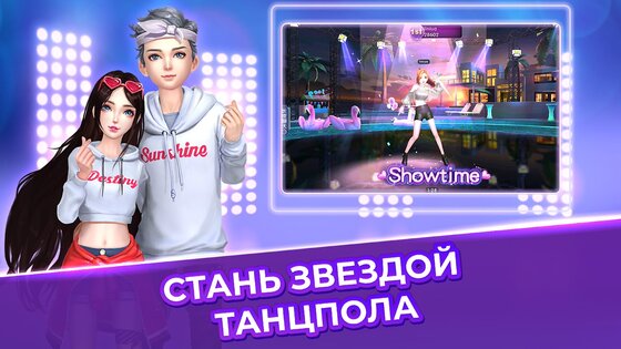 Idol Dance 1.0.1. Скриншот 7