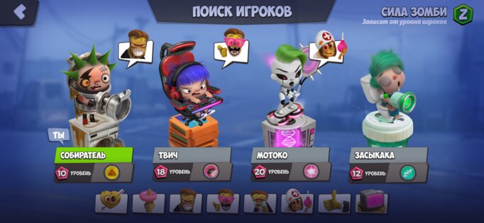 Donut Punks: Online Epic Brawl 1.0.0.2032. Скриншот 4
