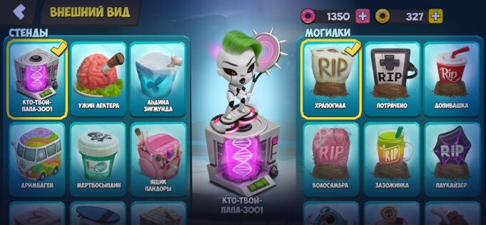 Donut Punks: Online Epic Brawl 1.0.0.2032. Скриншот 5